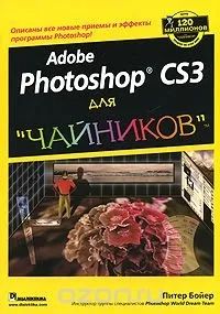 стічна фотографія