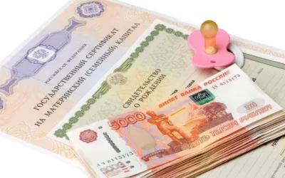 Термін отримання материнського капіталу оформлення, подача документів, розгляд заяви, а також (термін) Термін отримання материнського капіталу оформлення, подача документів, розгляд заяви, а також