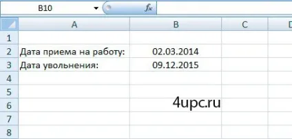 Стаж роботи в excel