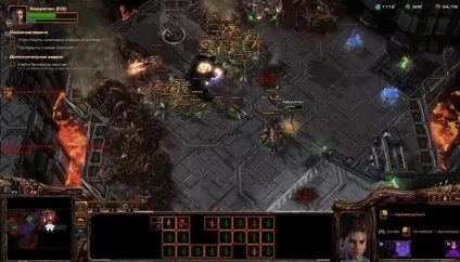 Starcraft 2 hots кампанія місія 8 вогонь небесний (тому) Starcraft 2 hots кампанія місія 8 вогонь небесний