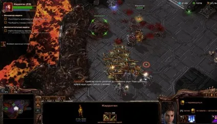 Starcraft 2 hots кампанія місія 8 вогонь небесний (горгона) Starcraft 2 hots кампанія місія 8 вогонь небесний