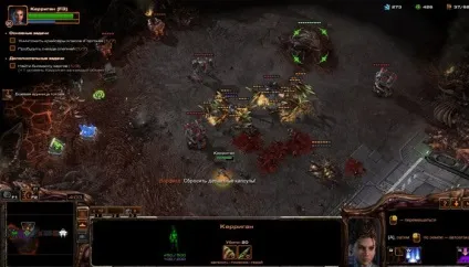 Starcraft 2 hots кампанія місія 8 вогонь небесний (небесний) Starcraft 2 hots кампанія місія 8 вогонь небесний