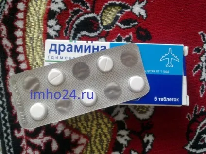 Засіб від заколисування драмина (дименгидринат) відгуки (відгуки) Засіб від заколисування драмина (дименгидринат) відгуки