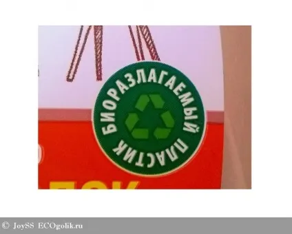 Засіб для кухонних плит, сковорідок, духових шаф synergetic - відгук екоблогера joyss (відгук екоблогера joyss) Засіб для кухонних плит, сковорідок, духових шаф synergetic - відгук екоблогера joyss