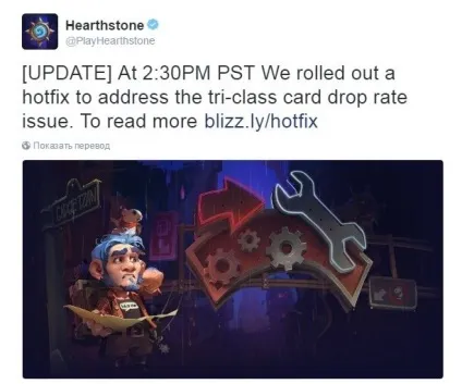Статистика дропа карт бустерів прібамбасска, hearthstone