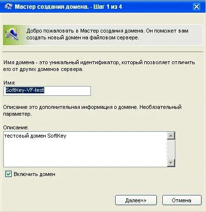 Статті - ftp-сервер serv-u