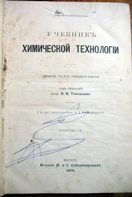 Сталеварному в домашніх умовах (домашніх) Сталеварному в домашніх умовах