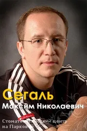 Стоматологія стомпарк - на першотравневій, м () Стоматологія стомпарк - на першотравневій, м