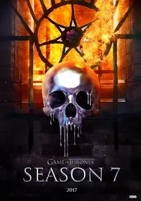 Сутінки 5