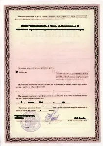 Стоматологія зубні феї (зубні) Стоматологія зубні феї