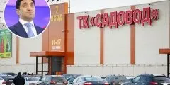 Структури сенатора Канокова зацікавилися купівлею Кунцевського ринку (ринку) Структури сенатора Канокова зацікавилися купівлею Кунцевського ринку