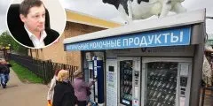 Структури сенатора Канокова зацікавилися купівлею Кунцевського ринку (Кунцевського) Структури сенатора Канокова зацікавилися купівлею Кунцевського ринку