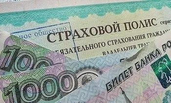 Страхова компанія ЖАСО автострахування осаго, каско, відгуки (автострахування) Страхова компанія ЖАСО автострахування осаго, каско, відгуки