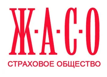 Страхова компанія ЖАСО автострахування осаго, каско, відгуки (ЖАСО) Страхова компанія ЖАСО автострахування осаго, каско, відгуки