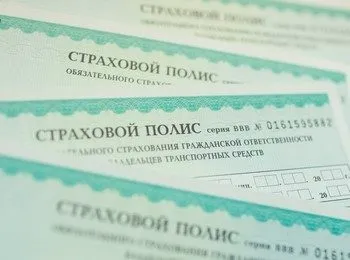 Страхова компанія ЖАСО автострахування осаго, каско, відгуки (ОСАЦВ) Страхова компанія ЖАСО автострахування осаго, каско, відгуки
