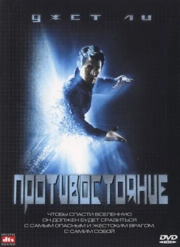 Сутінки 5