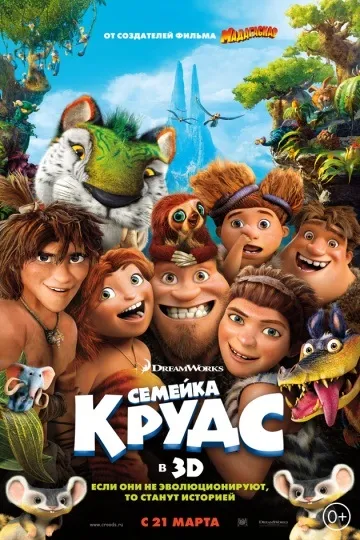 Сутінки 5
