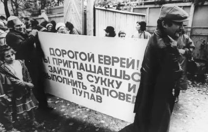 Суккот 2016 суть єврейського свята, історія, традиції і звичаї (свята) Суккот 2016 суть єврейського свята, історія, традиції і звичаї