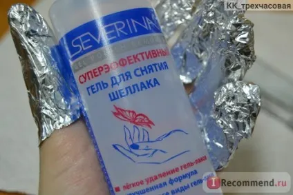 Суперефективний гель для зняття шелаку severina - «дійсно ефективний гель для зняття (ефективний) Суперефективний гель для зняття шелаку severina - «дійсно ефективний гель для зняття