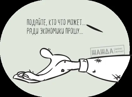Субсидії і гранти малому бізнесу в 2017 від держави (субсидії) Субсидії і гранти малому бізнесу в 2017 від держави
