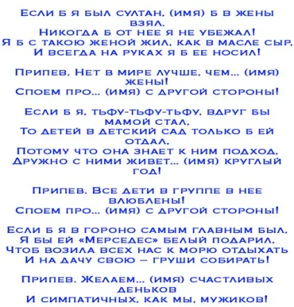 Сценарій дня народження для жінки прикольний в домашніх умовах - свято і компанія - сайт для