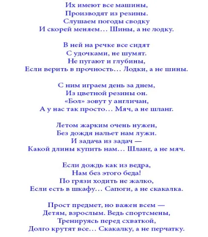 Сценарій дня народження для жінки прикольний в домашніх умовах - свято і компанія - сайт для