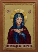 Як зняти приворот, магія і магічні інструменти (приворот) Як зняти приворот, магія і магічні інструменти