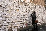 Як себе рекламувати початківцю кондитерові () Як себе рекламувати початківцю кондитерові