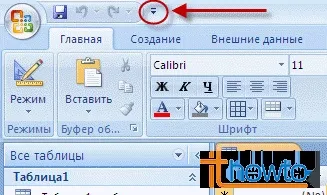 Як приховати стрічку в access