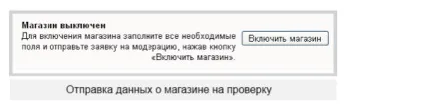 Як сформувати гарний сниппет в Яндексі, seogorod
