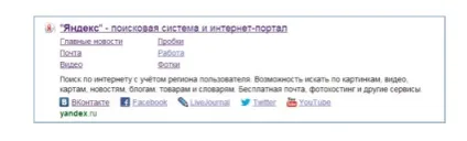 Як сформувати гарний сниппет в Яндексі, seogorod