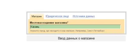 Як сформувати гарний сниппет в Яндексі, seogorod