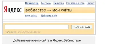Як сформувати гарний сниппет в Яндексі, seogorod