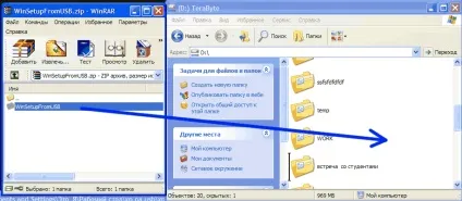 Як зробити завантажувальну флешку з windows xp (зробити) Як зробити завантажувальну флешку з windows xp