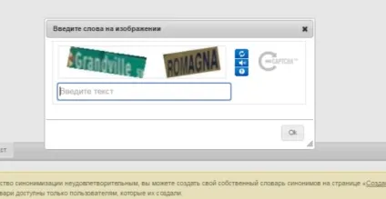 Як зробити текст унікальним - огляд програм і поради для самостійних перфекционістів