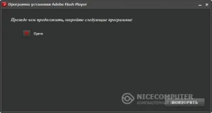 Як завантажити і встановити adobe flash player - як правильно вибрати і зібрати комп'ютер (скачати) Як завантажити і встановити adobe flash player - як правильно вибрати і зібрати комп'ютер