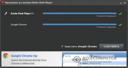 Як завантажити і встановити adobe flash player - як правильно вибрати і зібрати комп'ютер (разом) Як завантажити і встановити adobe flash player - як правильно вибрати і зібрати комп'ютер