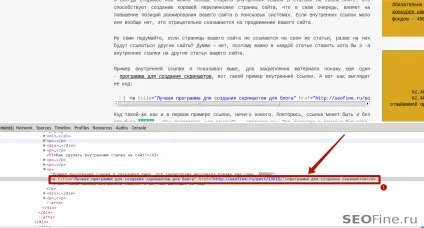Як зробити посилання на сторінку сайту (посилання посилання які) Як зробити посилання на сторінку сайту