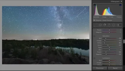 Як сфотографувати чумацький шлях - фотографії і подорожі (сфотографувати) Як сфотографувати чумацький шлях - фотографії і подорожі