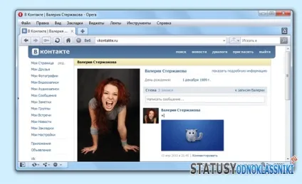 Як зробити в контакті фотопазли