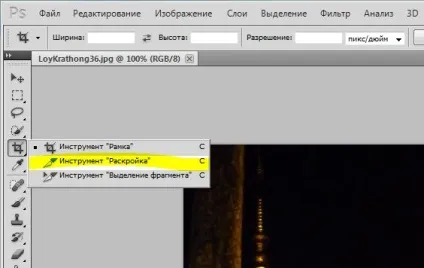 Як зробити в контакті фотопазли