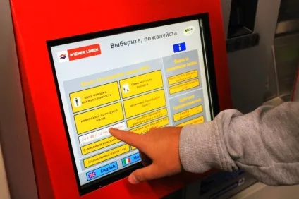 Як заощадити на проїзді в вені - купуємо добовий проїзний (транспорт вена) Як заощадити на проїзді в вені - купуємо добовий проїзний