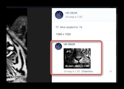 Як завантажити фото з вконтакте на комп'ютер (комп'ютер) Як завантажити фото з вконтакте на комп'ютер