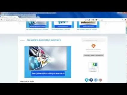 Як зробити в контакті фотопазли
