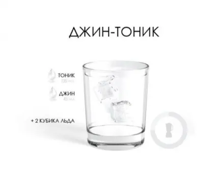 Як змішати коктейлі