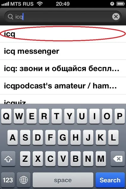 Як завантажити аську на айфон - завантажуємо і встановлюємо icq на iphone 3g, 3gs, 4, 4s, 5, easyhelp (для iphone) Як завантажити аську на айфон - завантажуємо і встановлюємо icq на iphone 3g, 3gs, 4, 4s, 5, easyhelp