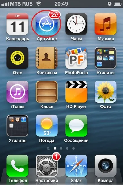 Як завантажити аську на айфон - завантажуємо і встановлюємо icq на iphone 3g, 3gs, 4, 4s, 5, easyhelp (3gs) Як завантажити аську на айфон - завантажуємо і встановлюємо icq на iphone 3g, 3gs, 4, 4s, 5, easyhelp