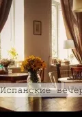 Вільний простір циферблат, Вінниця фото, відгуки (ростові-на-дону) Вільний простір циферблат, Вінниця фото, відгуки