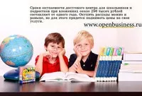 Весільна каплиця на воді