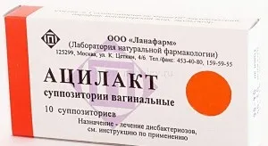 Свічки від дисбактеріозу - необхідний засіб при комплексному лікуванні піхви і кишечника (засіб) Свічки від дисбактеріозу - необхідний засіб при комплексному лікуванні піхви і кишечника